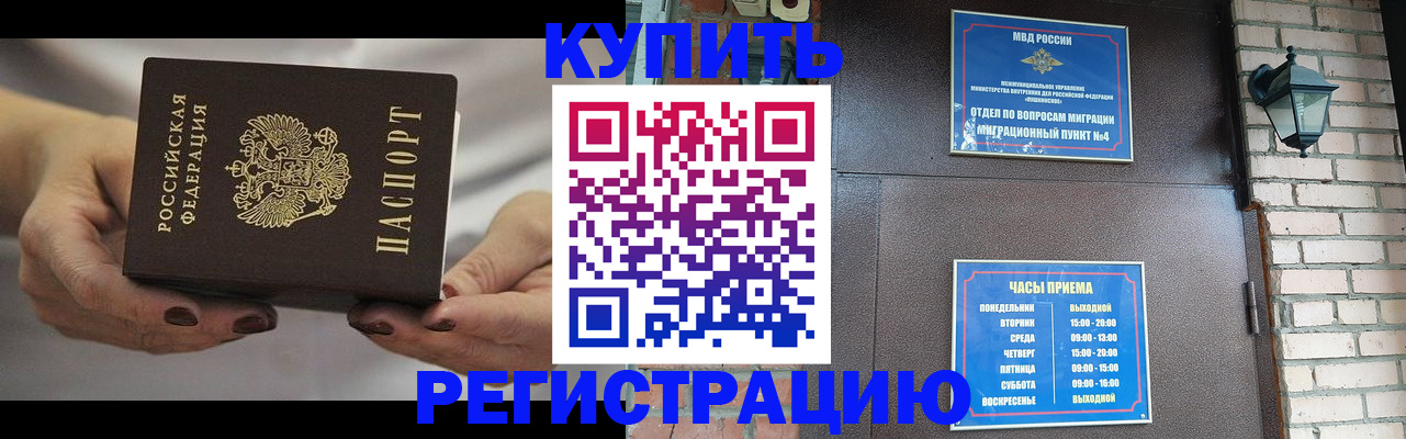 пропишу в квартире в Сосновоборске